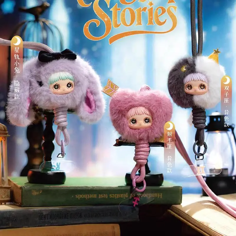 새로운 정품 메이메이 12 별자리 이야기 시리즈 블라인드 박스 귀여운 플러시 키체인 폰 스트랩 가방 장식 소녀용 크리스마스 선물