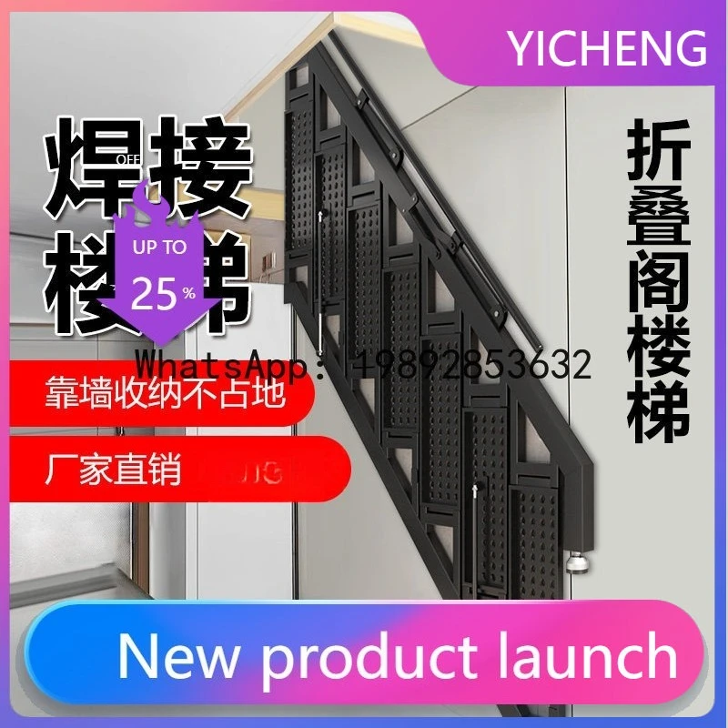Wall-Mounted Folding Staircase Side Wall Step Ladder Thickened Carbon Steel Indoor Mezzanine Loft Ladder
