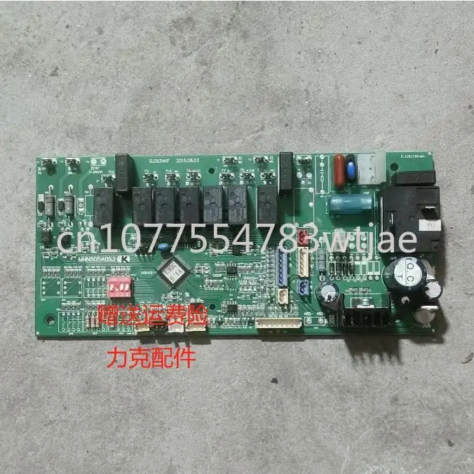 Suitable for Mitsubishi Heavy Industries Haier air conditioning computer board MHN505A053K internal unit motherboard