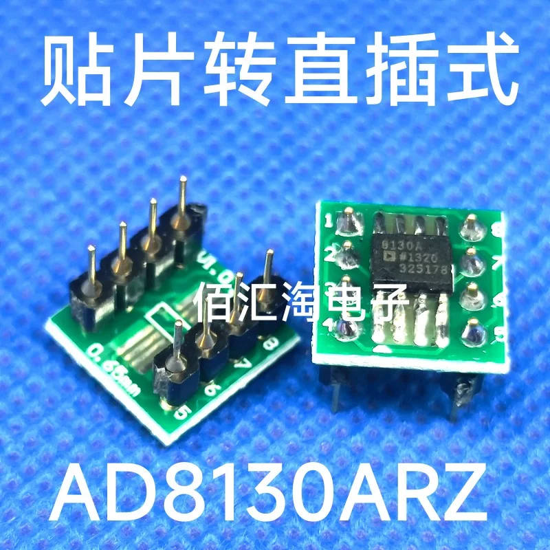 AD8130AR  AD8130ARZ  paster to Direct Insertion ,SOIC-8 to PDIP-8, Weld the finished product well