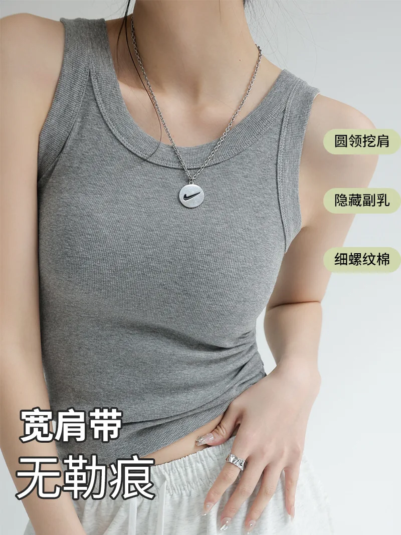 Frau Top Tanks Modal Faden unten Leibchen mit Brust kissen Frauen Innen schicht Sommer einfarbige Oberbekleidung und Top Weste