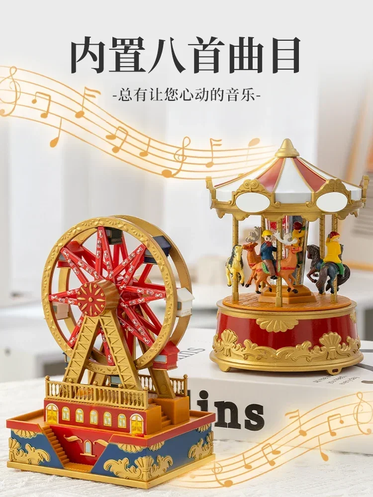 Rotating Trojan music box, Ferris wheel music box, little girl toy, girl's birthday, New Year, Valentine's Day gift