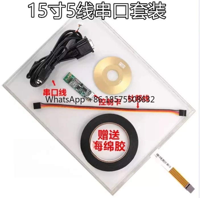 15 inch 4-wire serial port COM LCD screen touch screen standard screen 4:3 industrial computer RS232+PS2