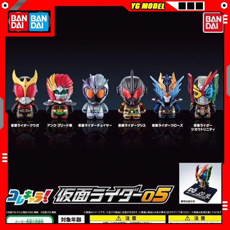 

Оригинальные фигурки Bandai Kamen Rider: модели Kuuga, Build, ANHK, Zi-O, Q-версия, куклы-орнаменты, гашапон-шары.