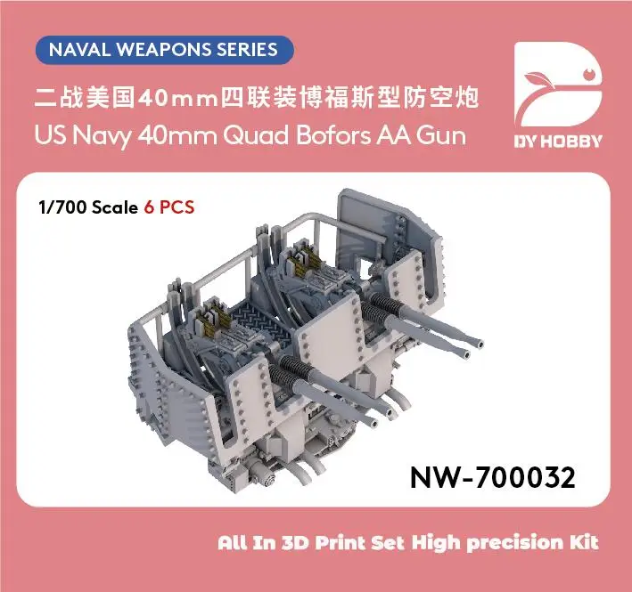 Heavy Hobby NW-700032 1/700 US Navy 40mm Quad Bofors AA Gun