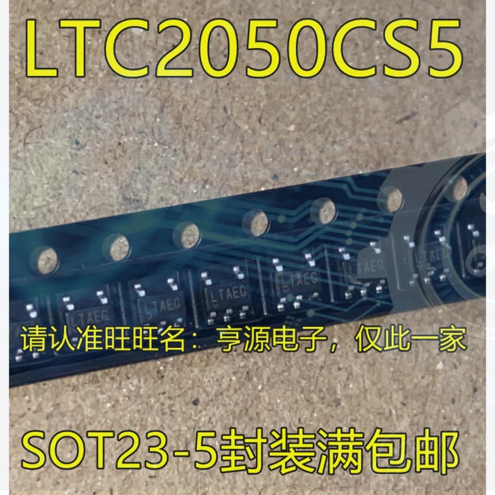 10pieces LTAEG LTC2050 LTC2050IS5 LTC2050CS5 SOT-23-5 Ex-stock Immediate Delivery