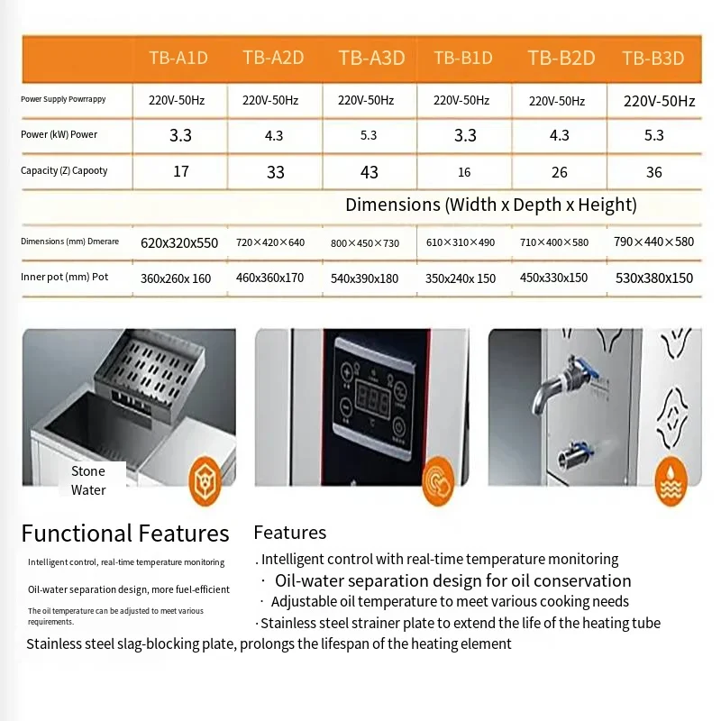 2026 new desktop electric oil-water separation fryer stainless steel commercial fryer