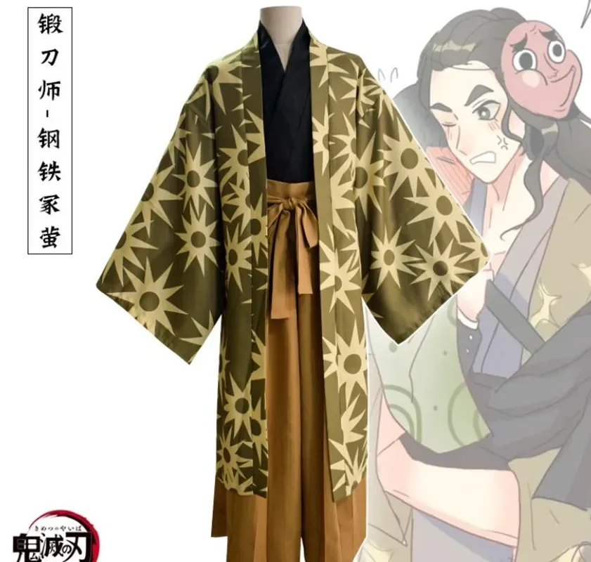 Anime Cosplay Haganetsuka Hotaru Man Cosplay Kimono Costume Full Set Jacket+coat+turban+trousers