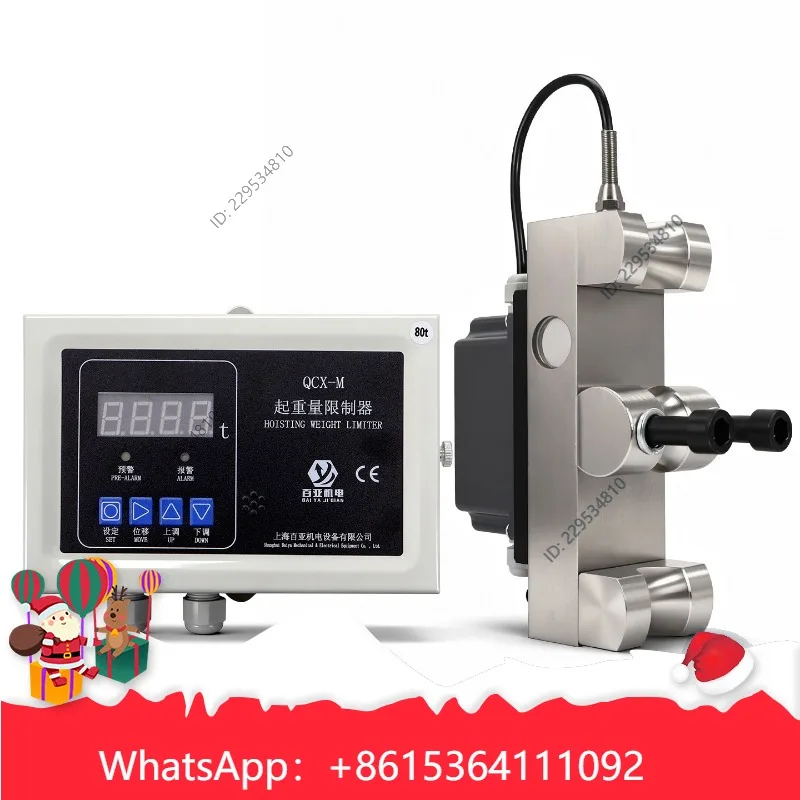 Crane split/air-operated lifting weight limiter QCX-M bridge erection machine special for beam lifting machine