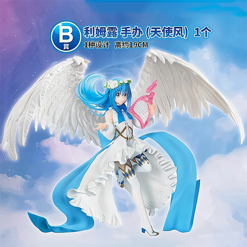 Riginal Bandai Anime That Time I Got Reincarnated As A Slime Appreciation Celebration Angel Devil Rimuru Figur Modell Geschenk