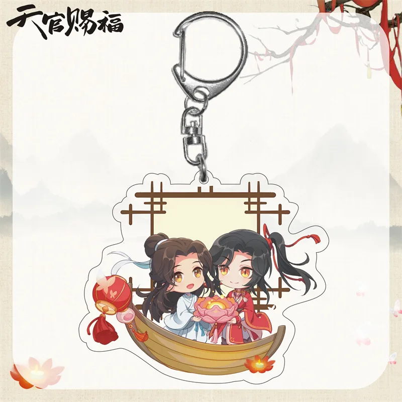 6CM Anime Tian Guan Ci Fu Keychain Man Heaven Officials Blessing Key Chain Key Ring For Fans Friends Men Jewelry Gifts