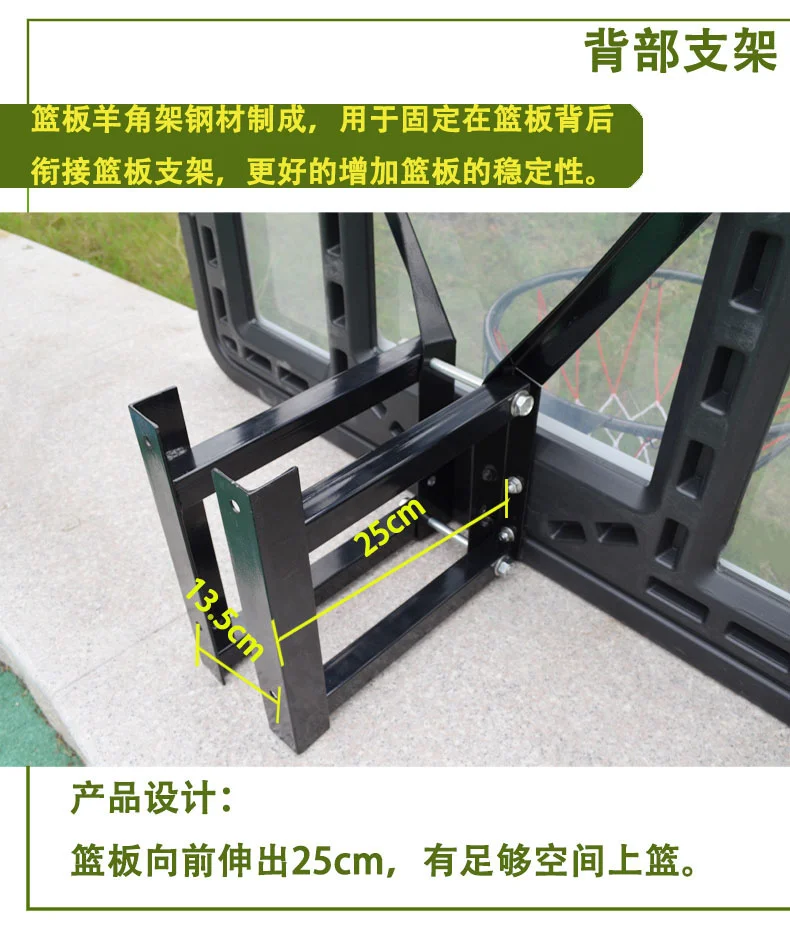 Prancha de basquete montada na parede com estrutura de ferro de 1200 * 800 mm