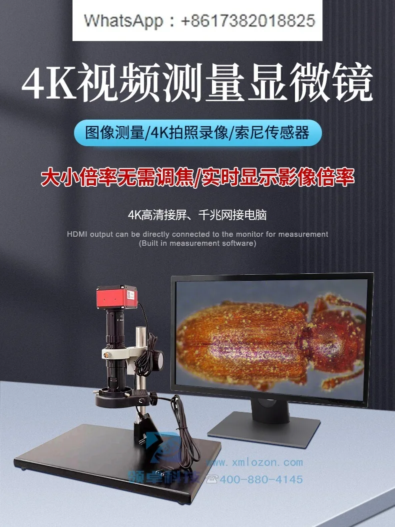 High resolution 2K4K with measurement camera for storing electronic videos, high-definition digital microscope, industrial CCD