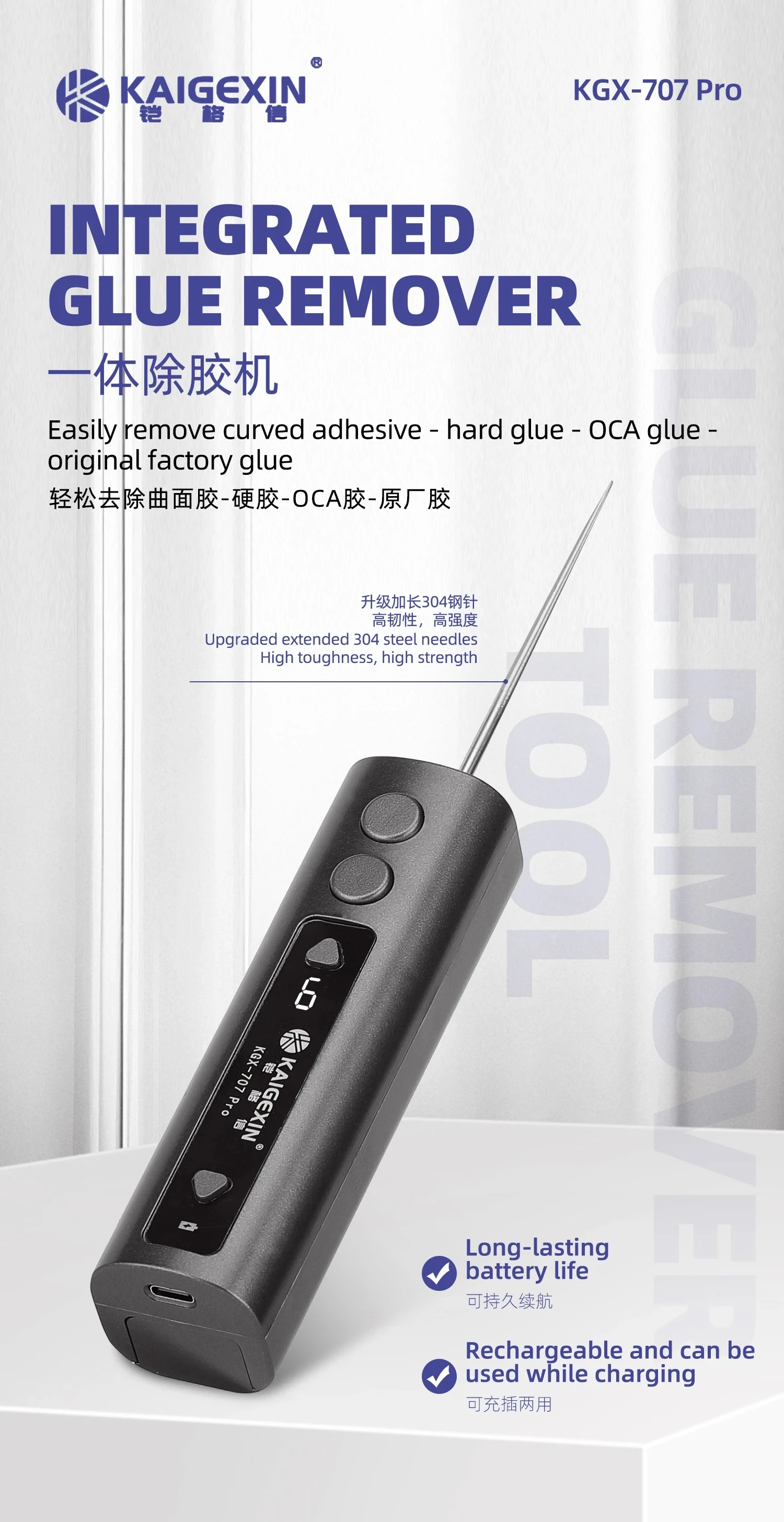 Kaigexin KGX-707PRO… - image