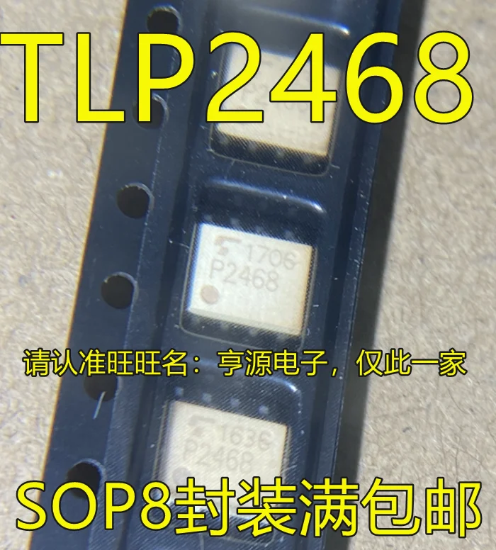 

10PCS TLP2468(TP.F) TLP2468 P2468 SOP-8 Free Shipping