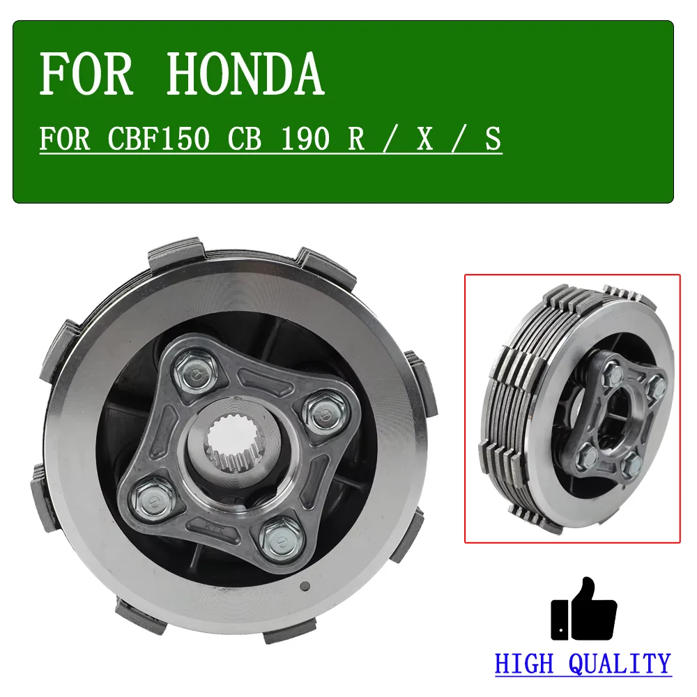 Motorcycle Clutch Core Center Clutch Press Plate Assembly For HONDA CBF150 BROS NXR150 XR150 GL150 CB190R CB190X CB190S CBF190TR