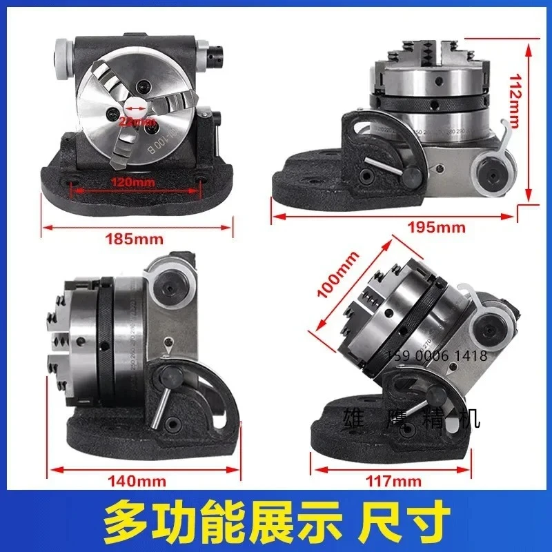 Small miniature vertical and horizontal universal indexing head simple indexing disc slope indexer