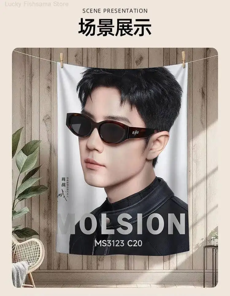 Xiao Zhan Merchandise: Blanket Sunglasses Poster Wall Sticker Birthday Gift Girls' Blanket Practical For All Seasons Fan Cos - view 6