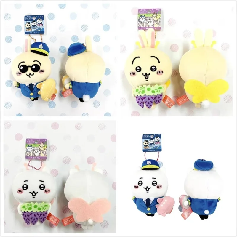 Chiikawa cartoon self deprecating bear wearing hat pilot plush toy cuteUsachi grapebackpack hanging decorationcoupleholiday gift