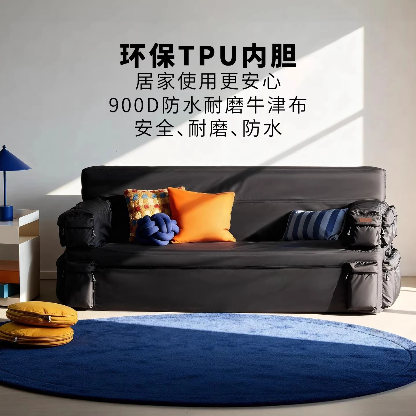 Outdoor automatic inflatable foldable camping single double sofa leisure sofa