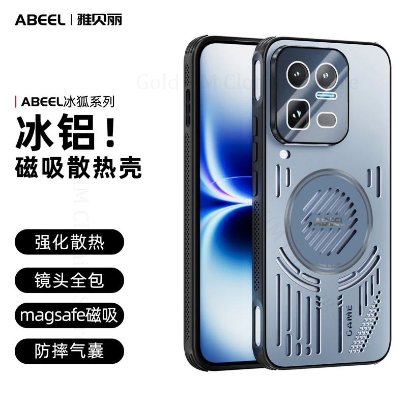 For vivo iQOO 15 Ultra Cooling Heat Dissipation For Magsafe Case For VIVO iQOO Neo 11 Wireless Charger Magnetic PC Alumium Cover