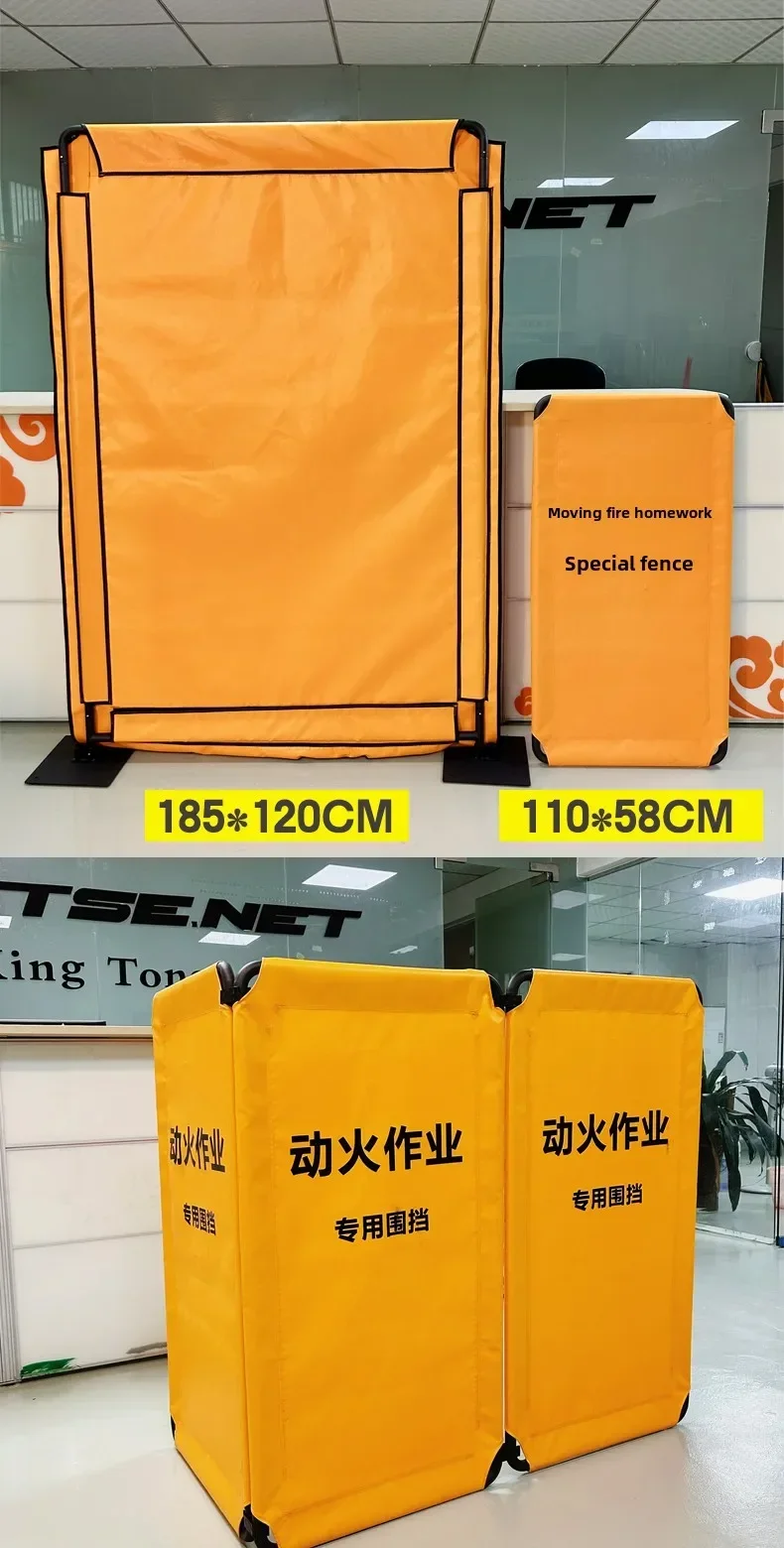 難燃性を備えた溶接スクリーン、ポータブル溶接保護バリア CG