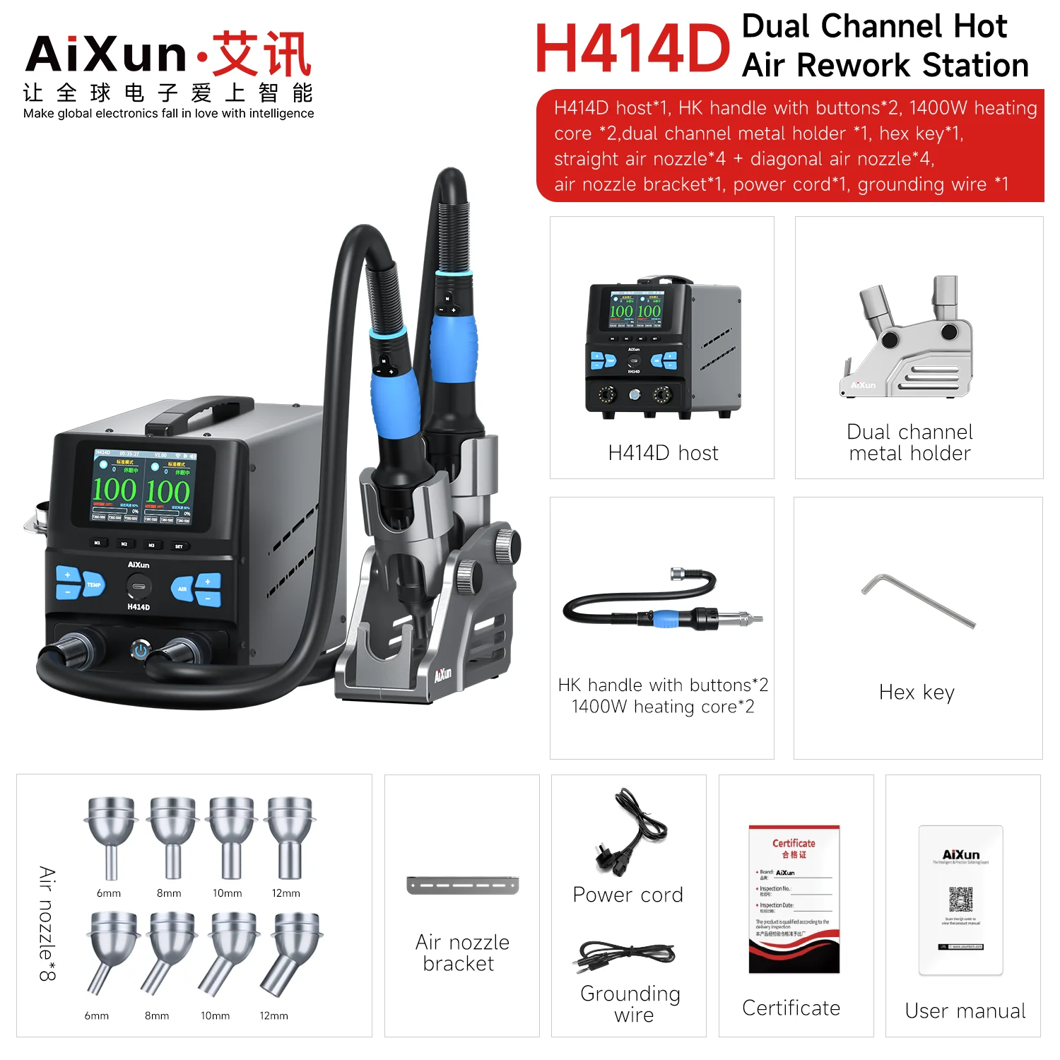 

AiXun H414D 3200 Вт двухстоциональная паяльная станция горячего воздуха с большим экраном 3,5 дюйма, интеллектуальное двухрежимное управление для ремонта сварки телефона