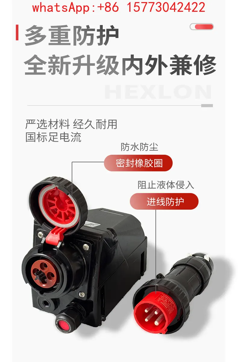 BCZ8060 explosion-proof and anti-corrosion latch device IP66 industrial explosion-proof plug holder 16A/32A/63A/125 spot