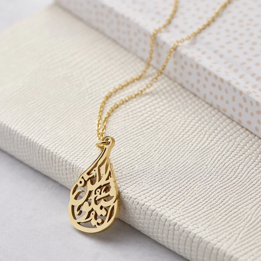 

"Be and It Is" Necklace Arabic Calligraphy Pendant For Women Islamic Calligraphy Stainless Steel Arabic Eid al-Fitr Jewelry Gift