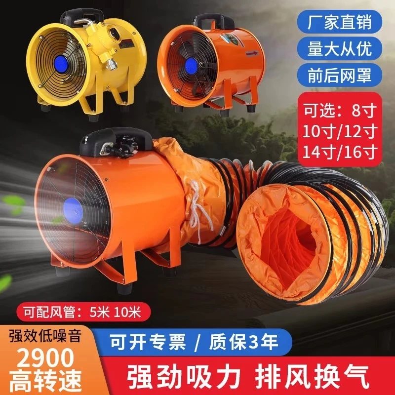 Explosion-Proof Portable Axial Fan Duct Type 220V Mobile Exhaust Fan Blower for Tunnel Painting Ventilation