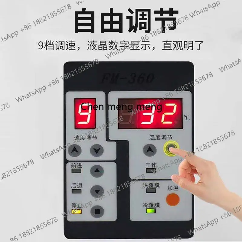 Fully automatic laminating machine Electric laminating machine Double-sided electric commercial intelligent laminating machine 4