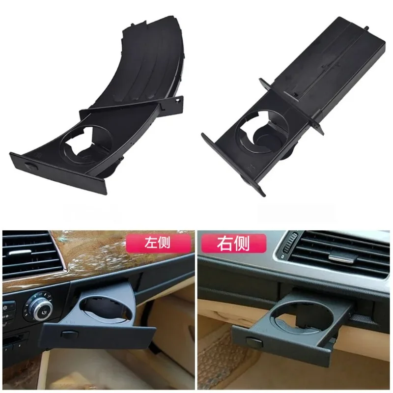 E60 5 series water cup holder left and right side 51459125626/51459125622