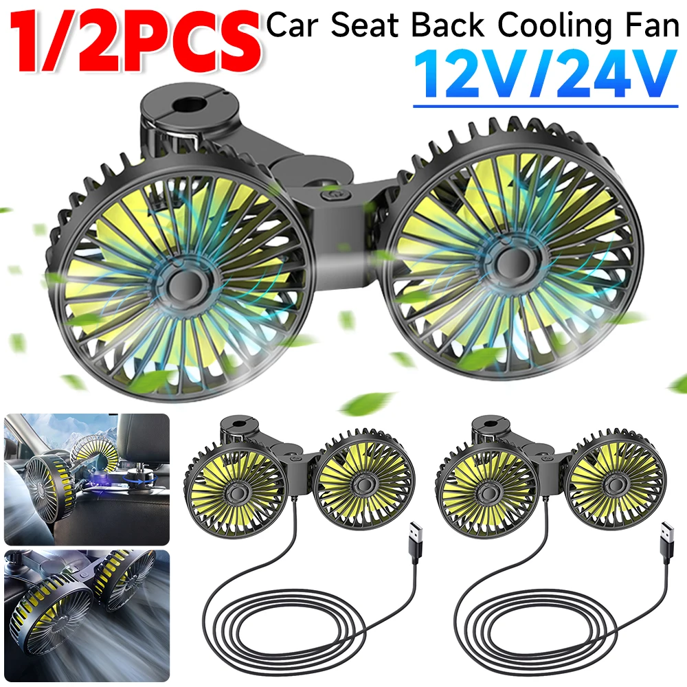 12V/24V Car Seat Back Cooling Fan 360° Rotatable Dual Head Car Fan 3 Speed Adjustable Electric Fan Air Conditioning Ventilator