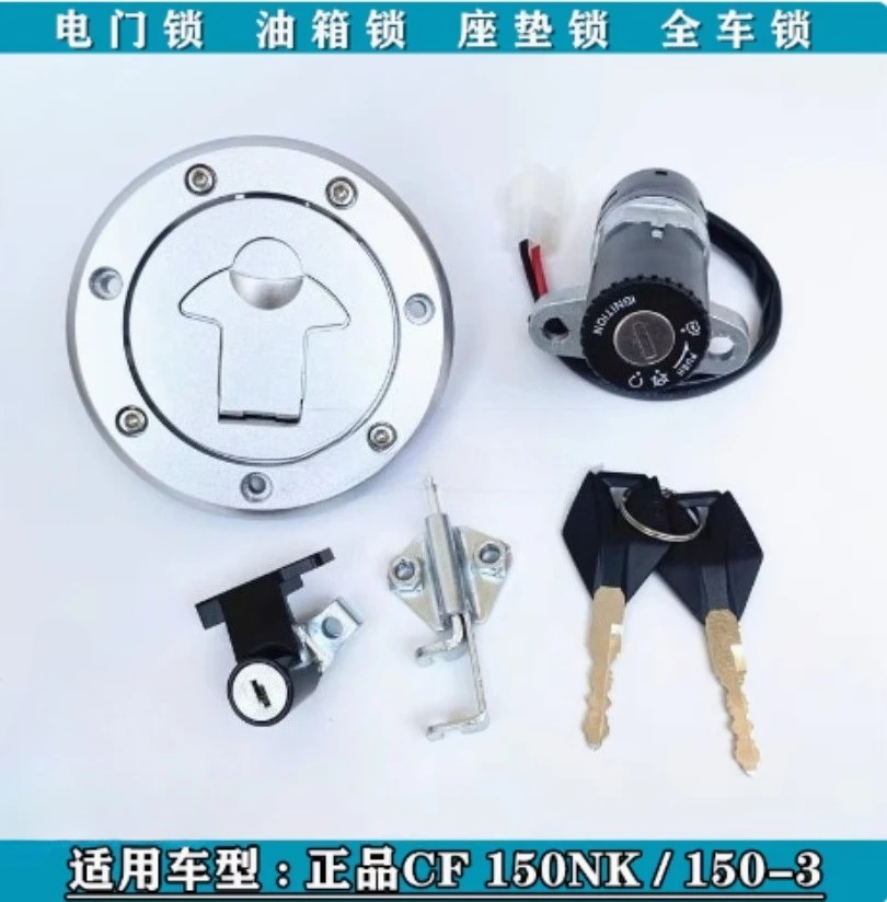 

For CFMOTO Motorcycle Accessories 150NK Set Lock CF150-3 Fuel Tank Start Switch Lock Assembly