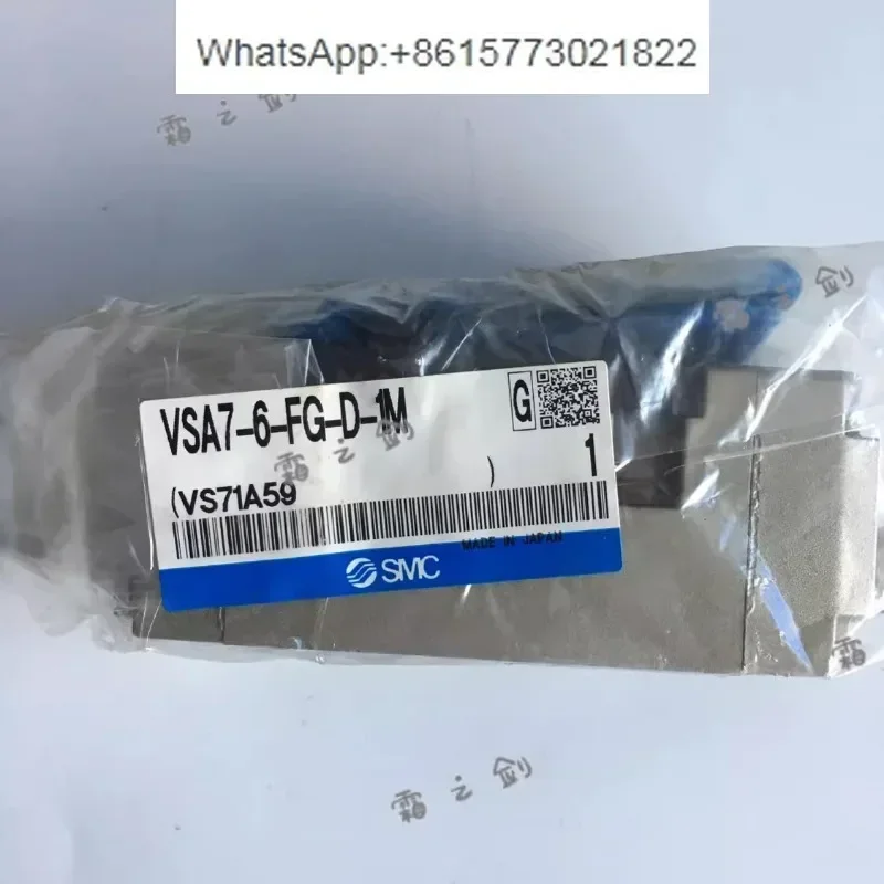 Authentiek SMC-magneetventiel VSA7-6-FG-D-1M op voorraad