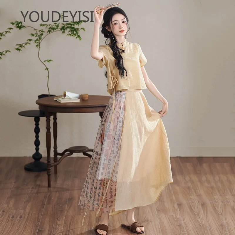 

YOUDEYISI New Chinese Stand-up Collar Diagonal Placket Buckle Ethnic Style and National Style Retro Top Splicing Skirt Hanfu