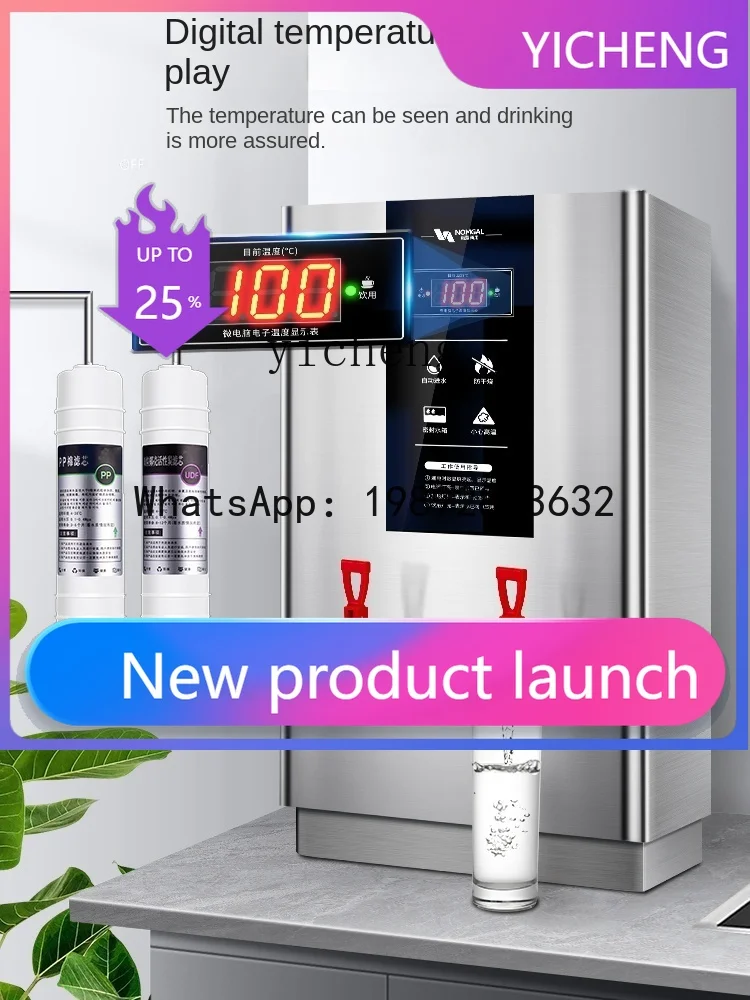 S3  Water Boiler Automatic Electric Heating Kettle Automatic Stainleaa Steel Factory Water Tank with Base