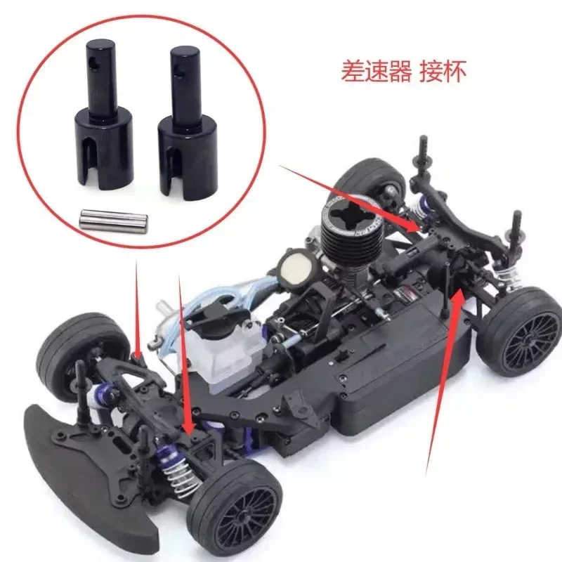 For Kyosho 1/10 FW06 Fazer Differential Cup Connection RC Car Metal Upgrade OP Accessories Parts