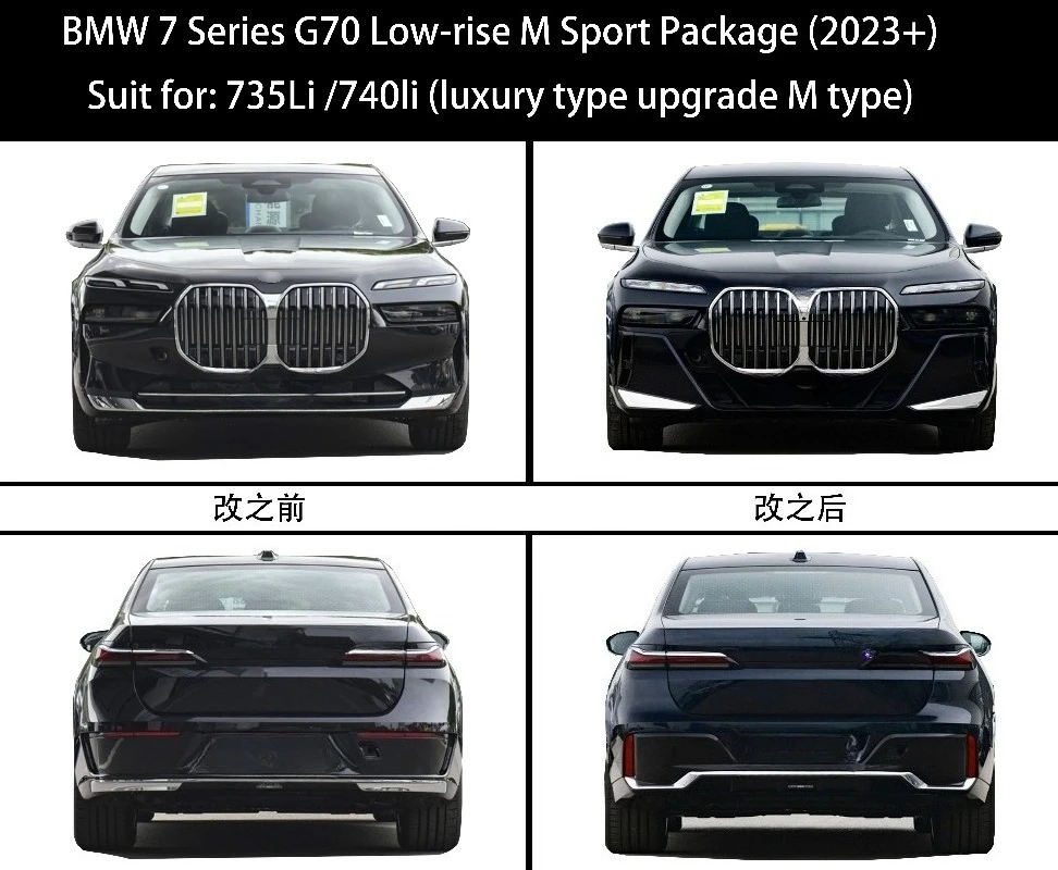 

760M Sport Style Upgrade Body Kit for 7 Series G70 735Li/740Li 2024 Year Front Bumper Rear Bumper Car Exterior Accessary