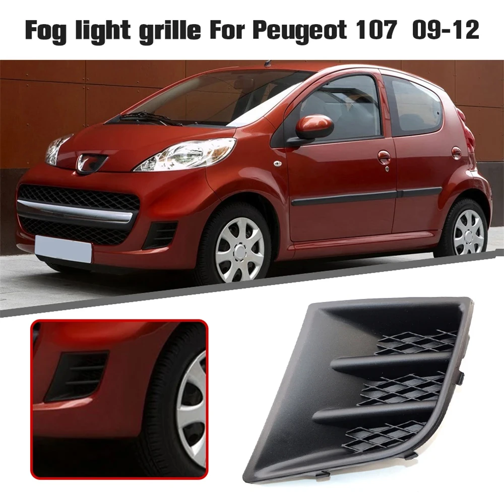 

​Fog Lamp Chrome Cover 7422A9/7422A8 Front Bumper Fog Light Grille Left Right Fog Lamp Cover Grilles for Peugeot 107 2009-2012