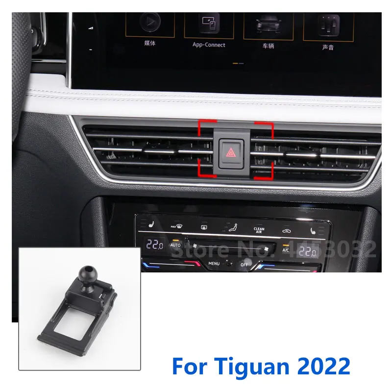 17mm Special Mounts For Volkswagen Tiguan Car Phone Holder GPS Supporting Fixed Bracket Air Outlet Base Accessories 2010-2022