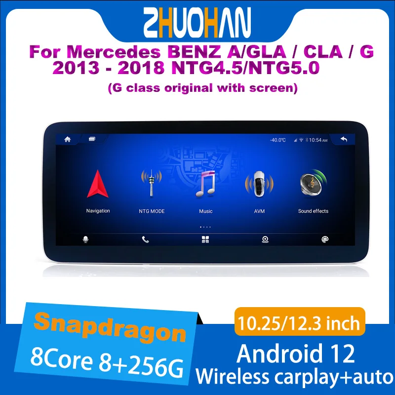 Android 12 10.25/12.3 inch 258G Car Radio GPS Navigation Multimedia Player For benz A W176 /GLA X156 / CLA C117 G NTG4.5 NTG5.0