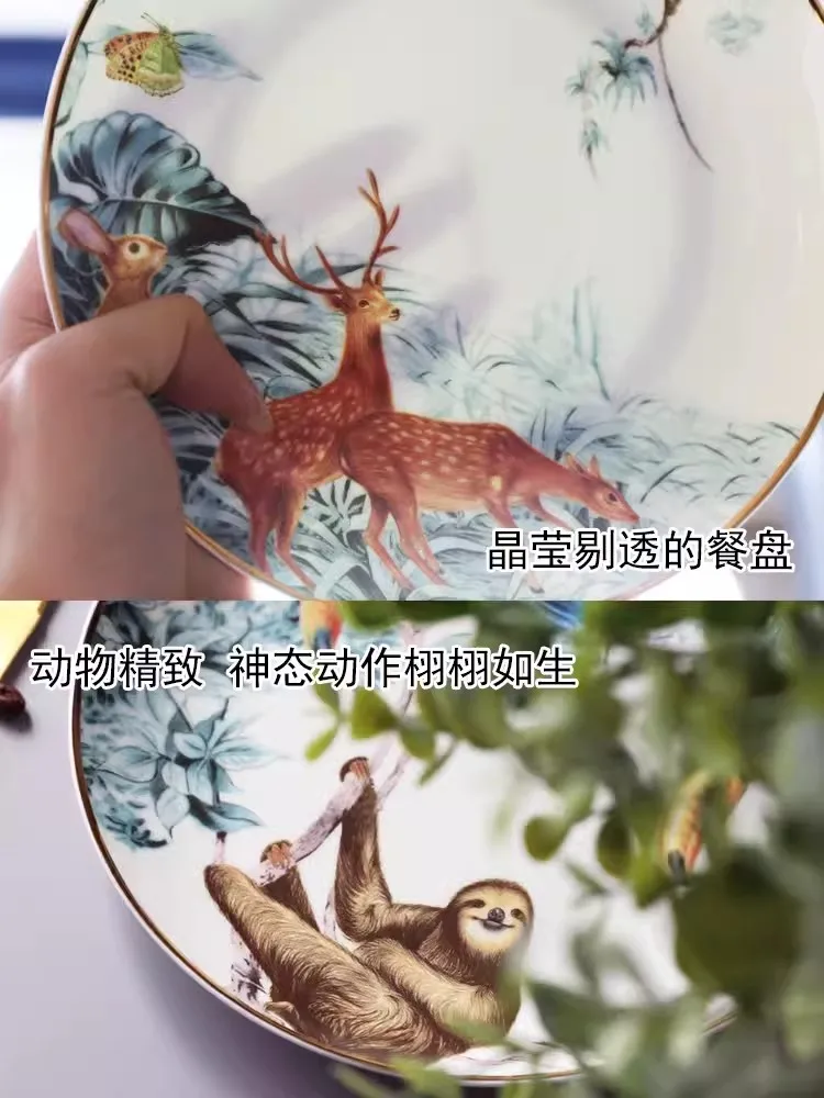 Jungle Animal Service Plate Tableware Set Nordic European Club Villa Restaurant Dessert Dinner Plates Table Steak Dish