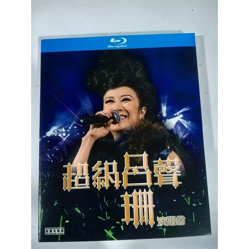 Blu-ray Super Lu Sheng Lu Shan Concert High Definition Music Performance Video Disc