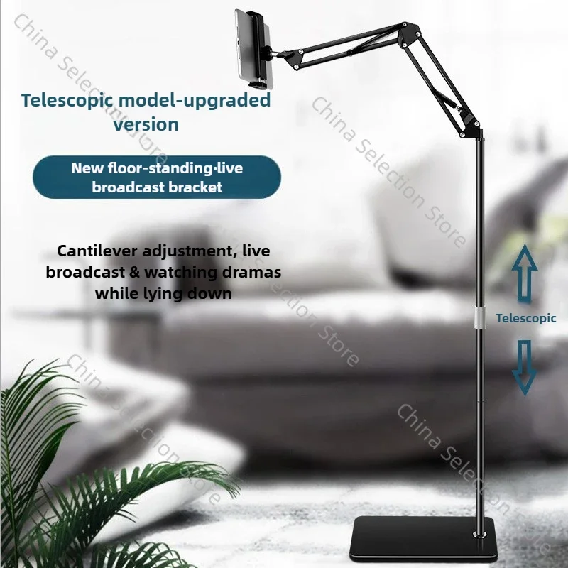 

Mobile Phone Floor Bracket Tablet Telescopic Cantilever Live Broadcast Bracket Lifting Pad Bracket