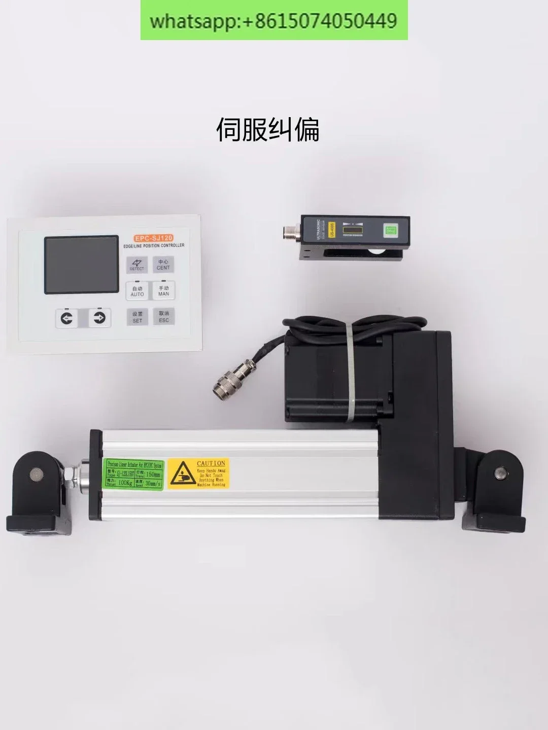 Correction Controller, Edge Correction Control System Servo Correction Machine Pusher Actuator, Ultr-asonic Optoelectronics