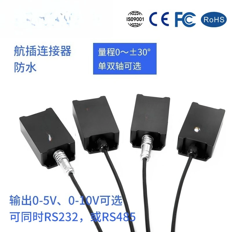 AVT2200T tilt sensor, biaxial voltage 0-5V0-10V output high-precision angle sensor