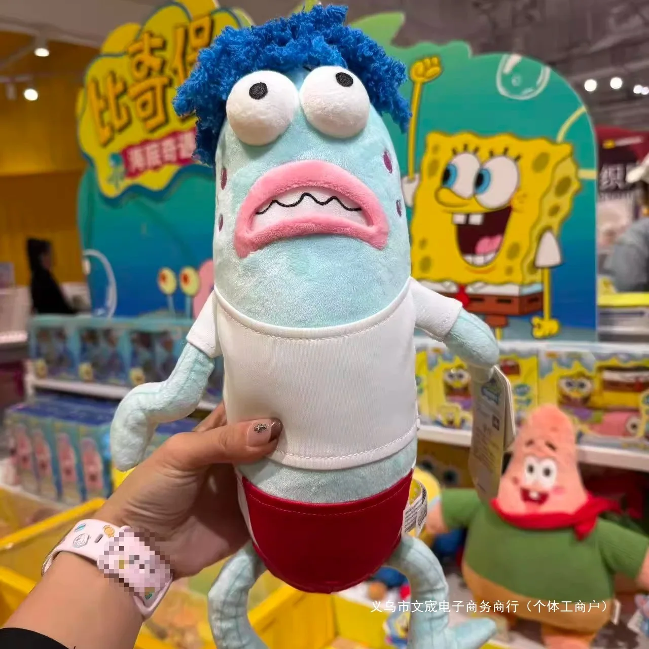 

Resident Blobfish Plush Doll Creative Cute Stuffed Toy Novelty Birthday Gift for Friends Kids Fans Collectible Girl Gift Toys