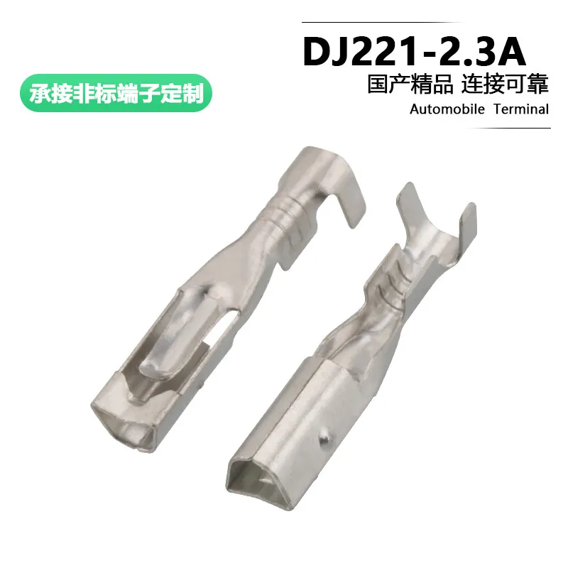 50PCS automobile connector cylindrical joint 2.3 socket dj221-2.3a PP0202201 2.3 MM H62 Brass Tinned Automotive Wiring Terminal