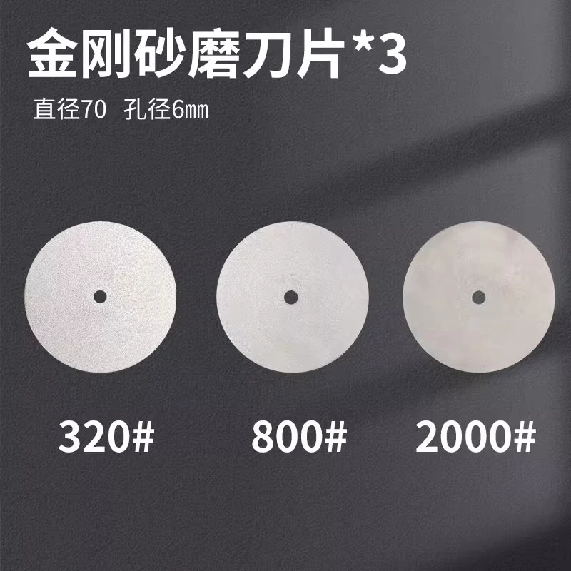 Diamond Sharpening Wheels Set, #320 #800 #2000 Grinding Discs for Knife Sharpeners 70mm diameter, 6mm aperture